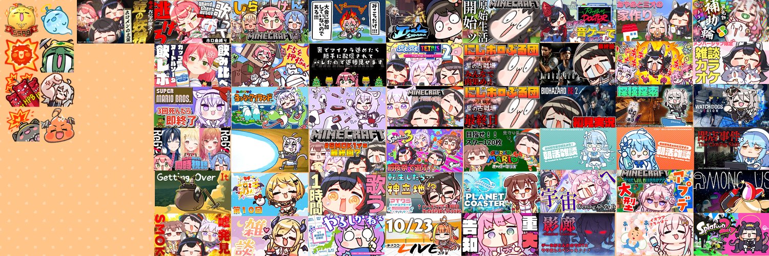 ぱんじゃむのなめ〖C107(火)西2 “こ”ｰ07b〗's banner