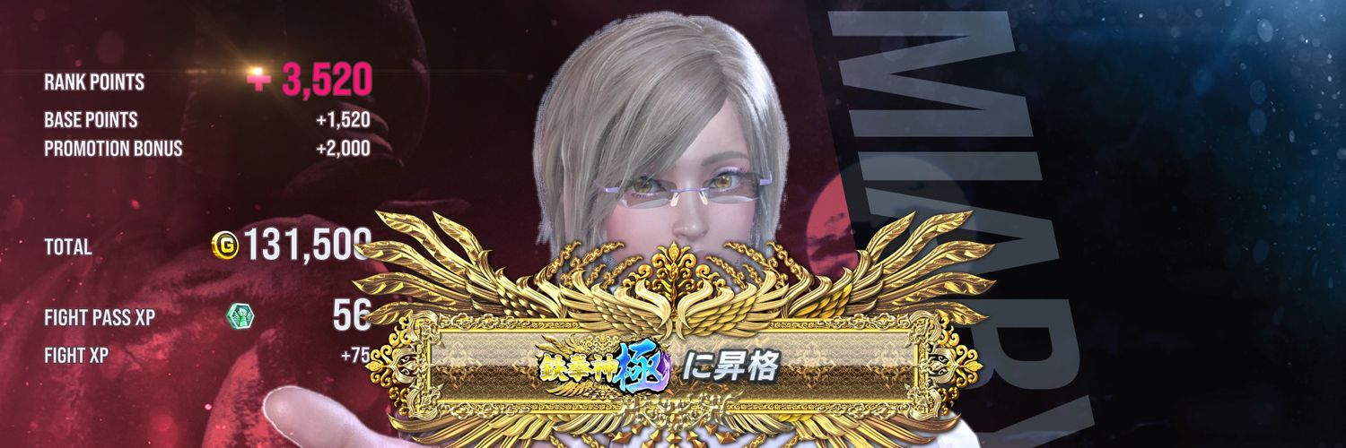 綾鷹's banner