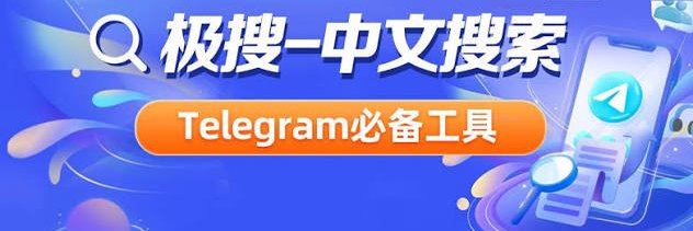 极搜🔍资源搜索@JISOU's banner