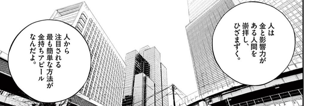 元情報商材屋's banner
