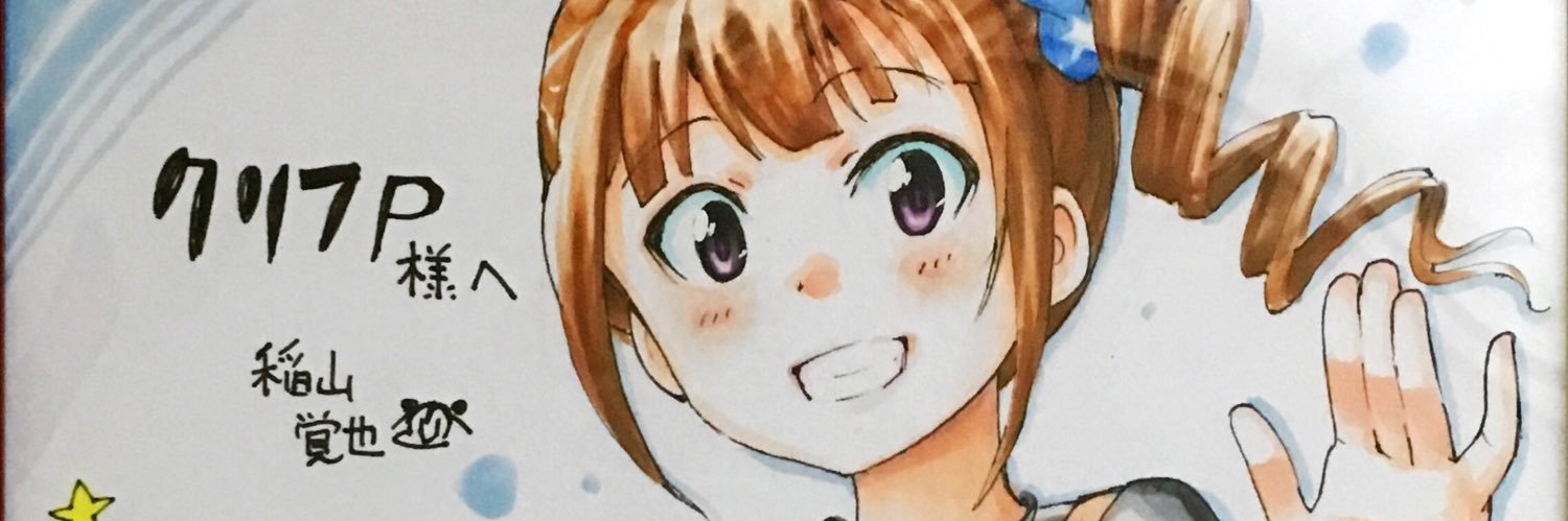 クリフ's banner
