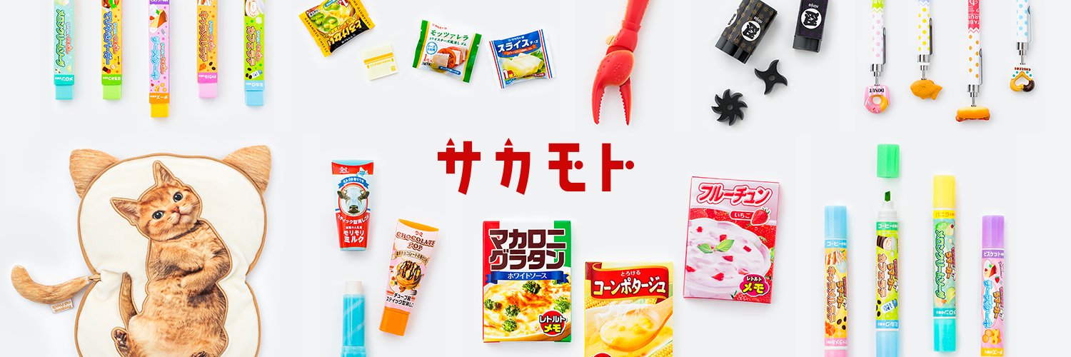 funbox(旧サカモト)｜ファンシー文具・雑貨's banner