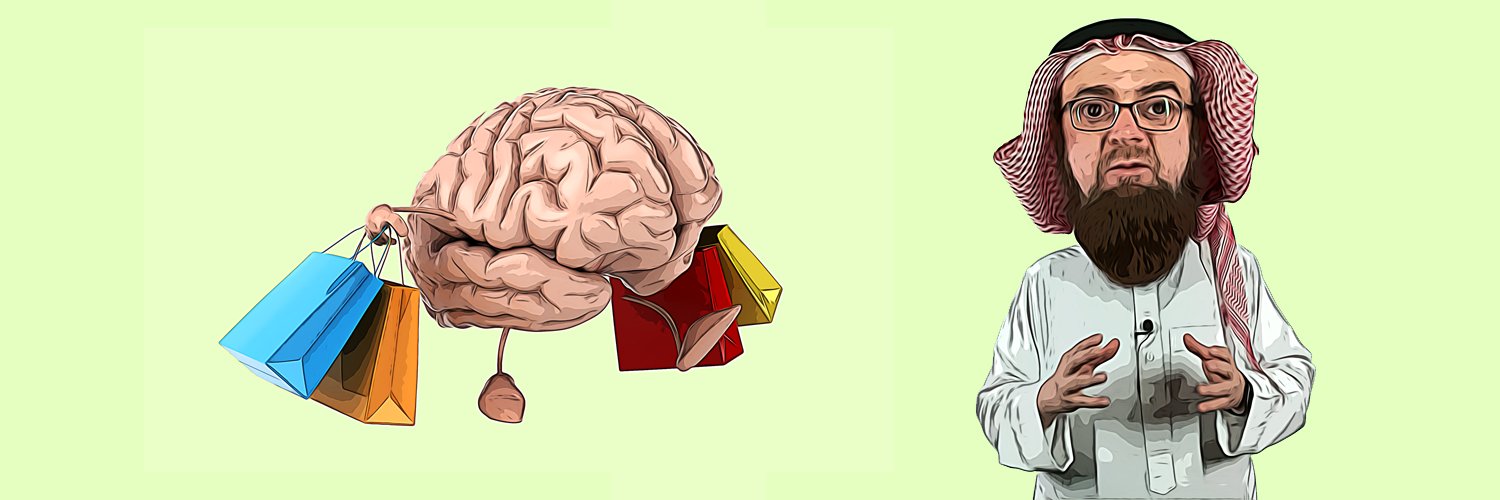 د إسماعيل البابللي's banner