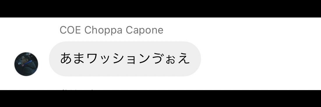 DopeOnigiri's banner