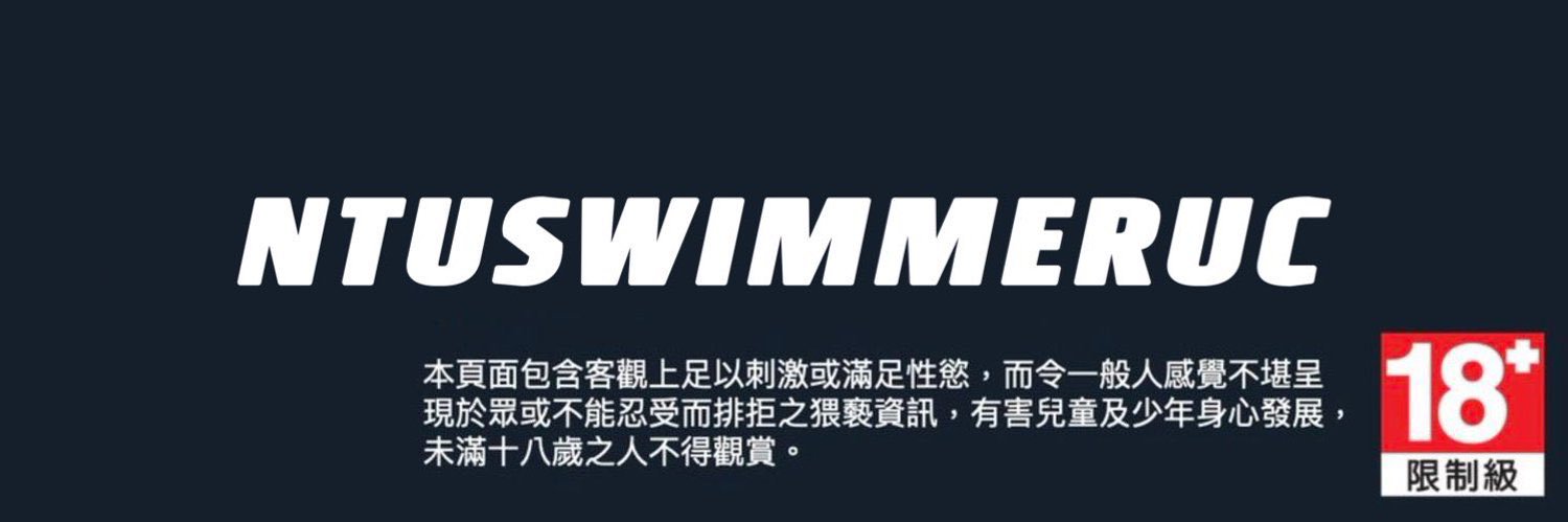 精牛🔞龍龍's banner