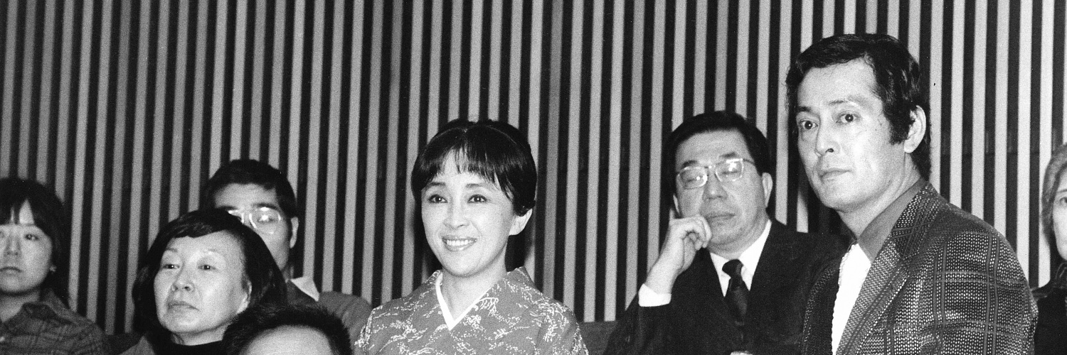 Japan Society Film's banner