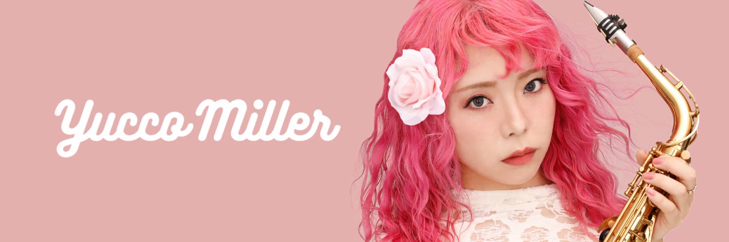 ユッコ・ミラー Yucco Miller's banner