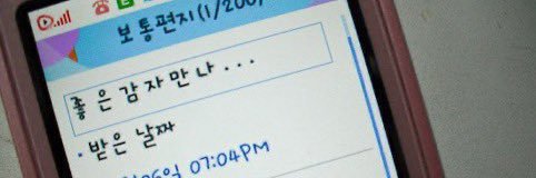 디어's banner