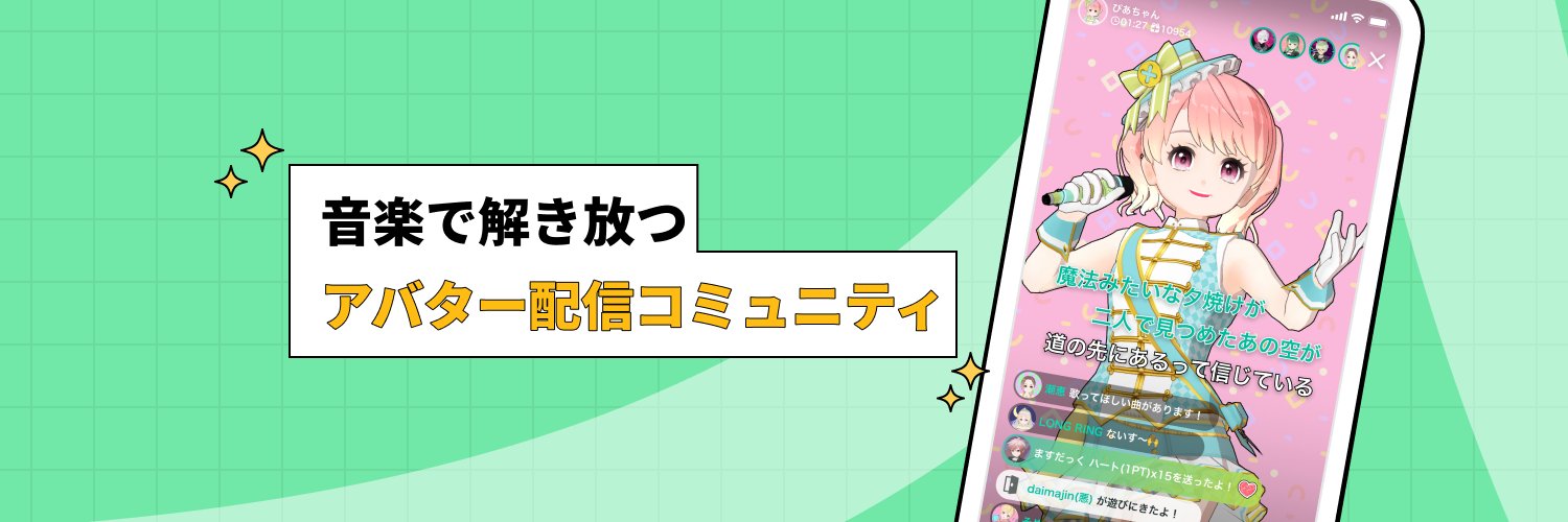 topia(トピア) - バーチャル音楽ライブ配信アプリ's banner