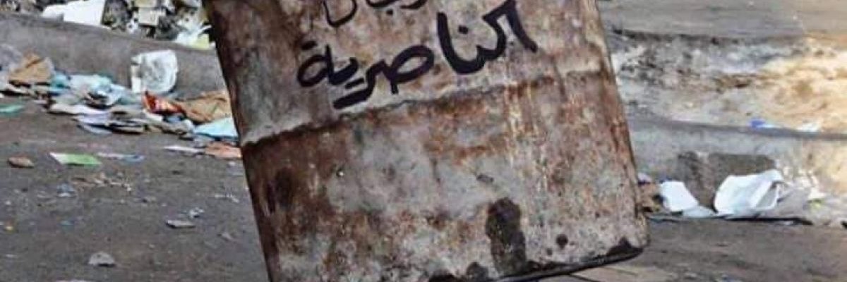 Hamza Jasim حمزة الكرعاوي's banner