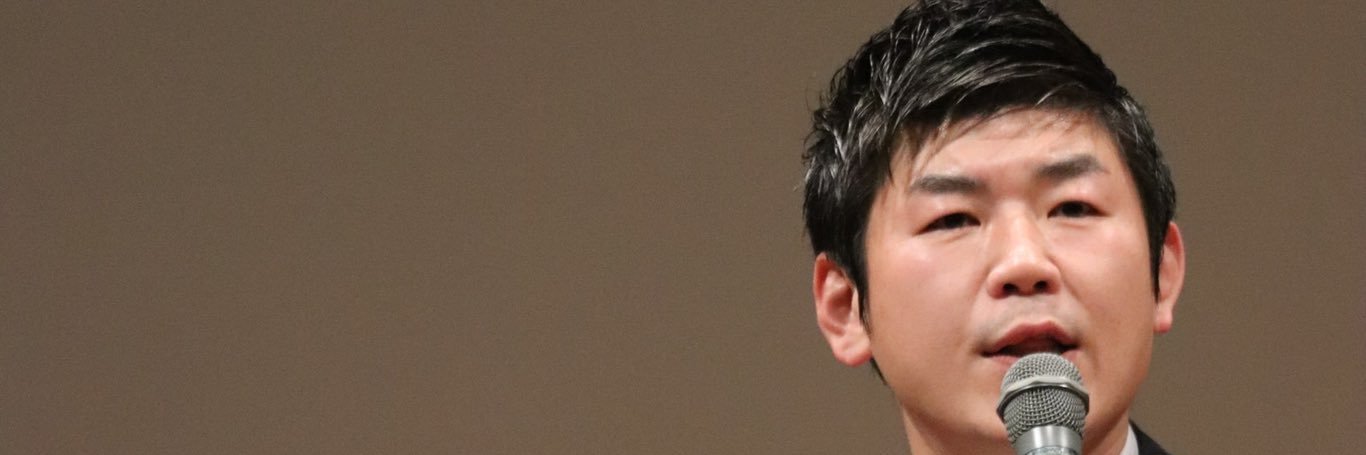 鴨田秋津(舞鶴市長)'s banner
