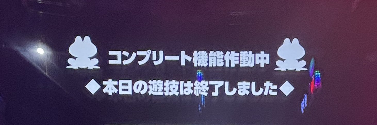 ぽたみう's banner