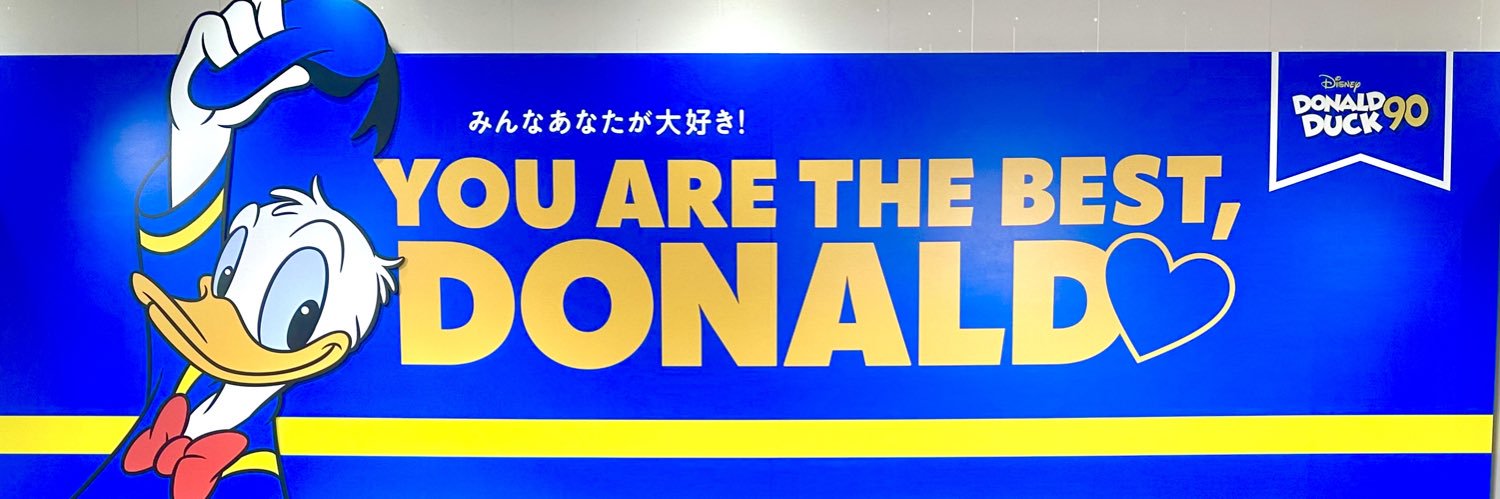 あーつし！！'s banner