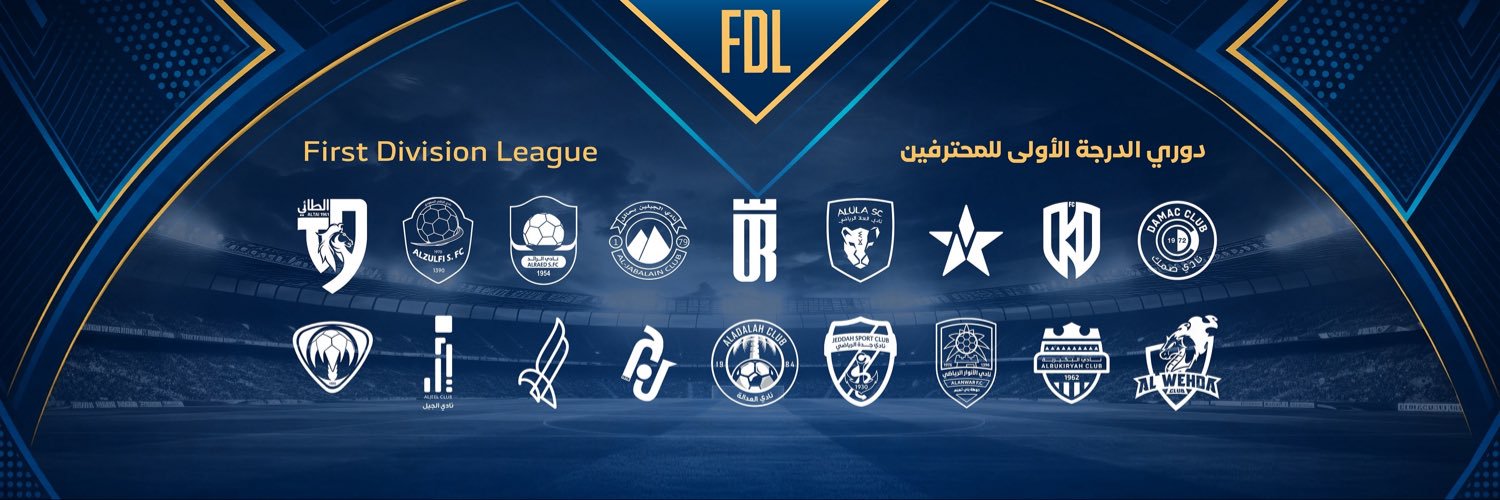 دوري الأولى's banner