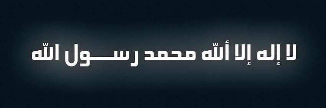 Adv حمیرا 🦅's banner