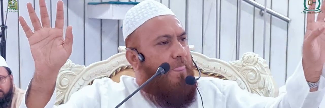 M Abu Talib Rehmani's banner