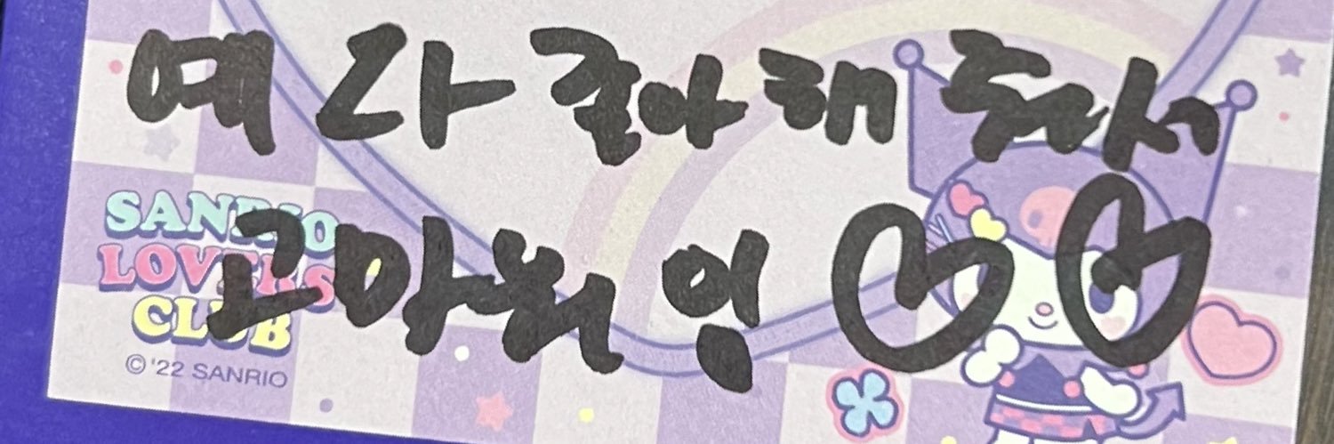 소노◡̈'s banner