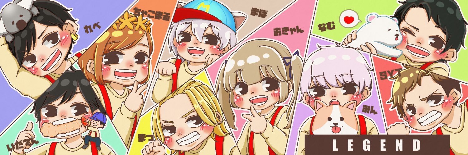 れべ🃏 ﾍﾞﾍﾞﾃｬｰﾅ・ﾚｼﾞｪﾄｰﾆｬ〖 橘〆/ 𝘓𝘌𝘎𝘌𝘕𝘋 〗's banner