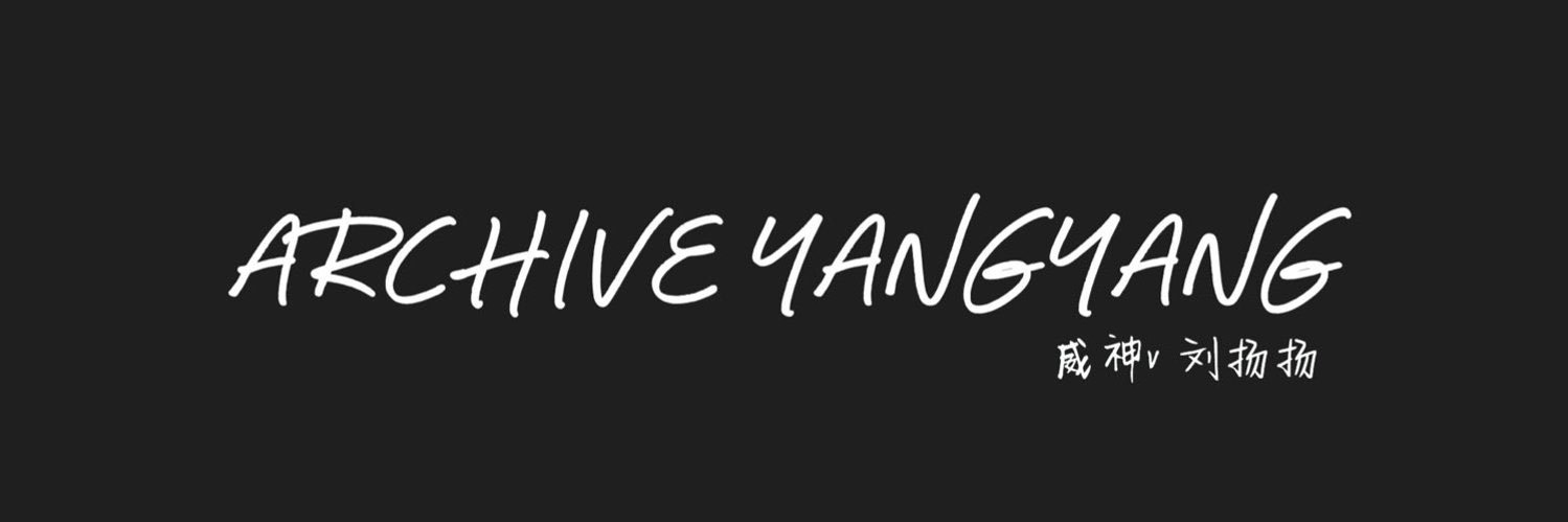 yangyang pics's banner