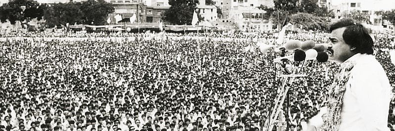 Altaf Hussain's banner