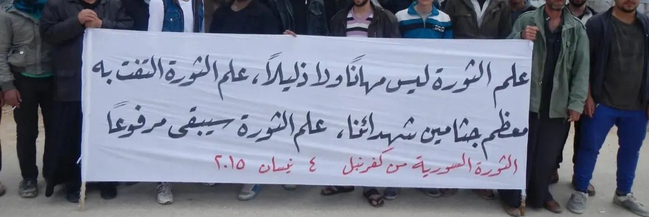 Sham Aioun 🇸🇾🦉's banner