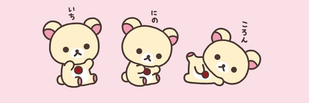 さな's banner