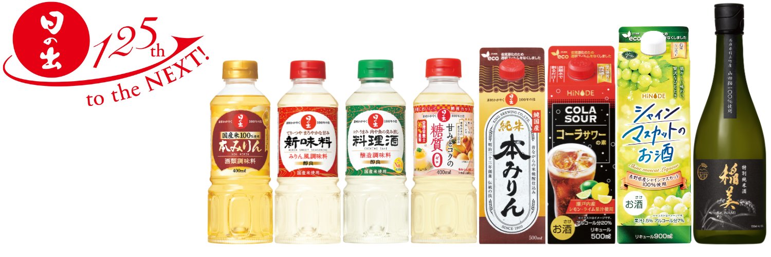 日の出みりん's banner