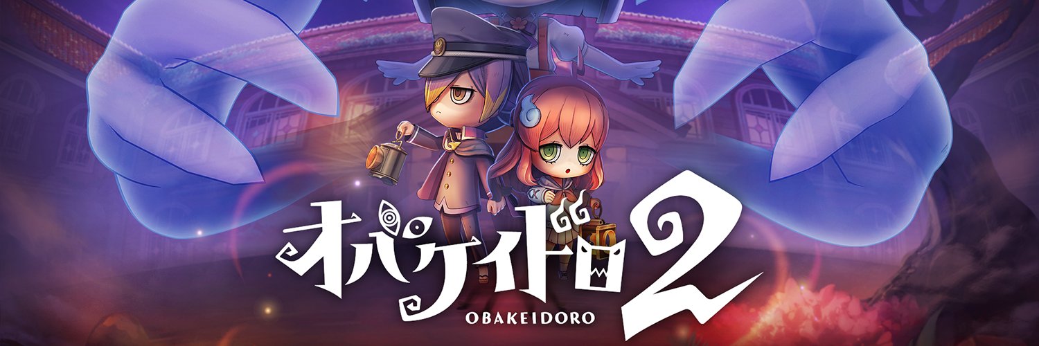 【公式】FSゲーム開発室＠『オバケイドロ２』好評配信中！'s banner
