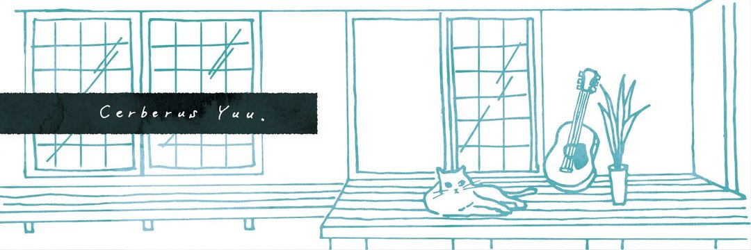 ケルベロスゆう's banner