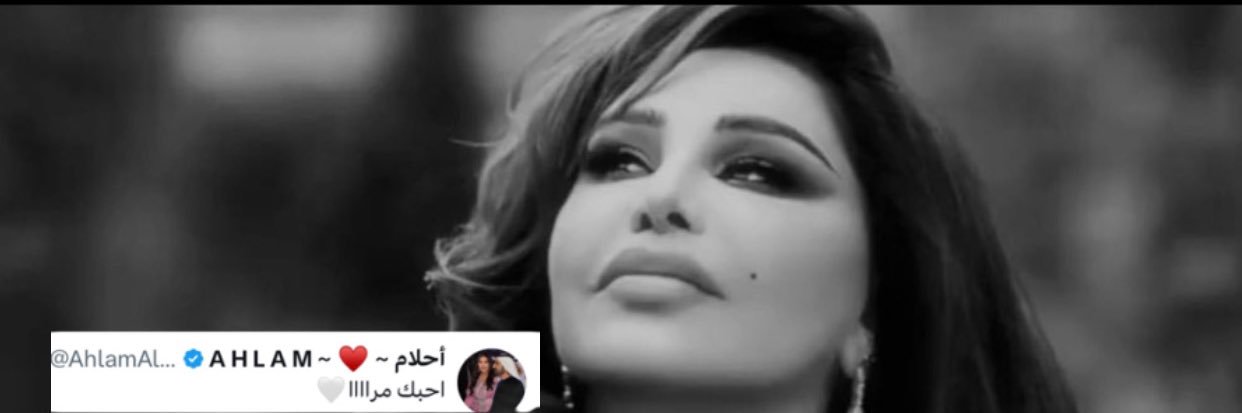 🇸🇦Lyaaly_(A)'s banner
