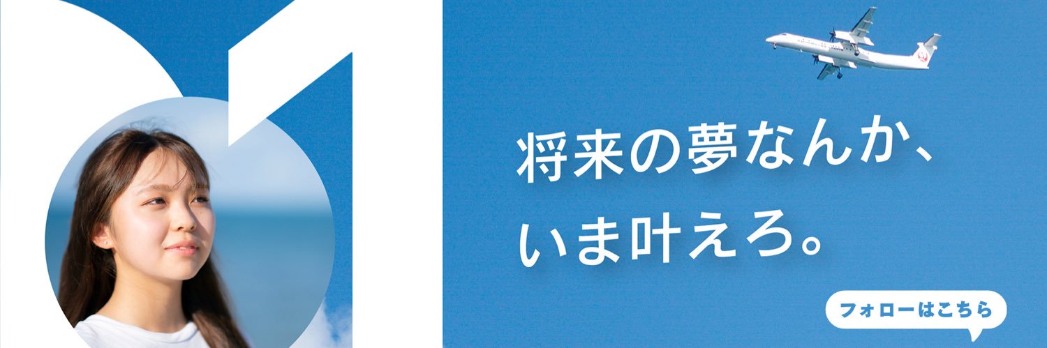 ゼロ高等学院【公式】's banner
