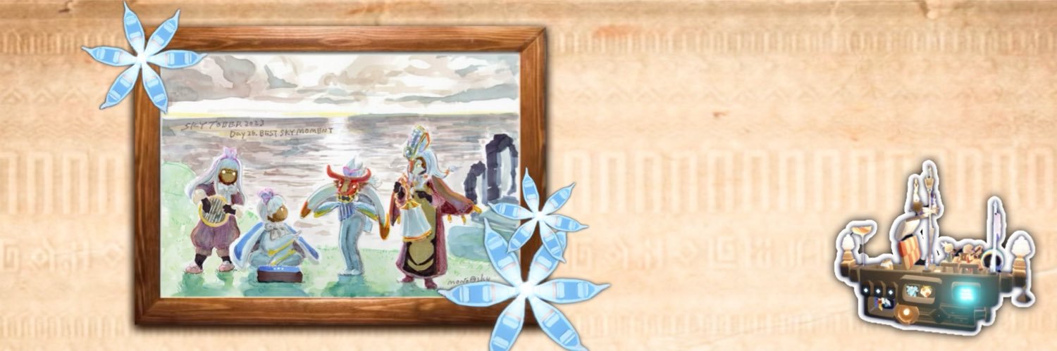 sachi's banner