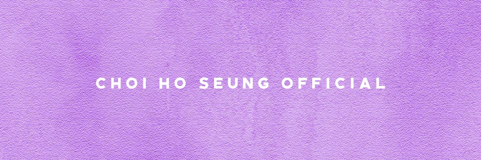 최호승 배우님 공식 계정's banner