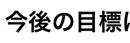 かの/カノックスター's banner
