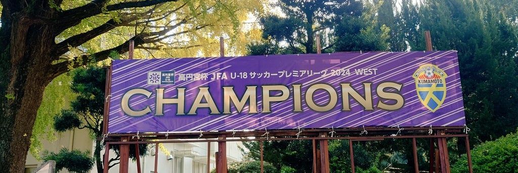 とある学校の売店日記🍙／九州はマンハッタンが基本です's banner