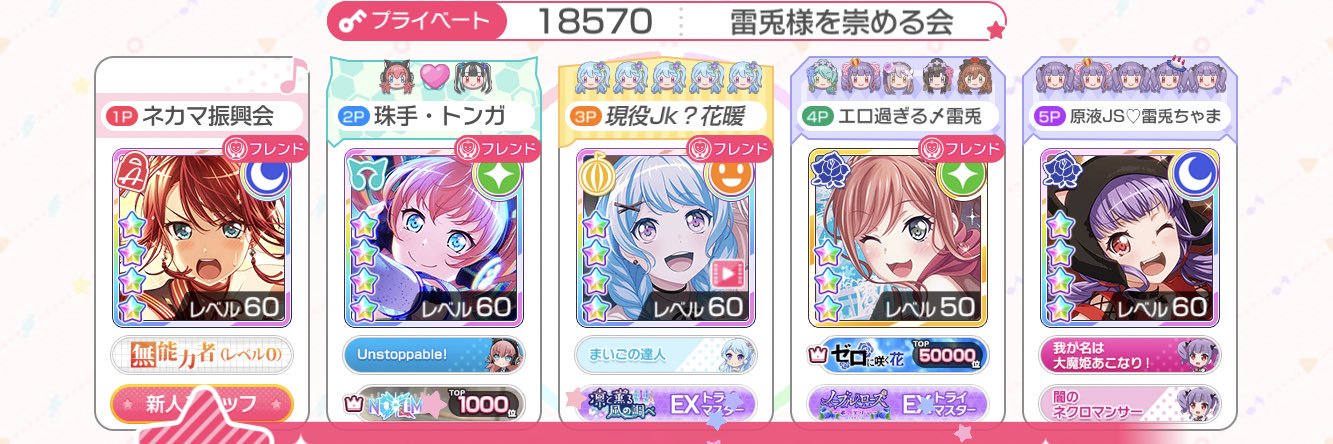 雷兎(らいと)'s banner