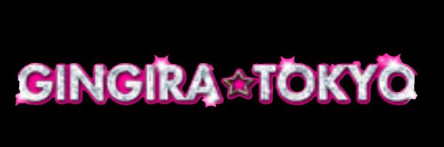 GINGIRA⛓️HIBIKI's banner