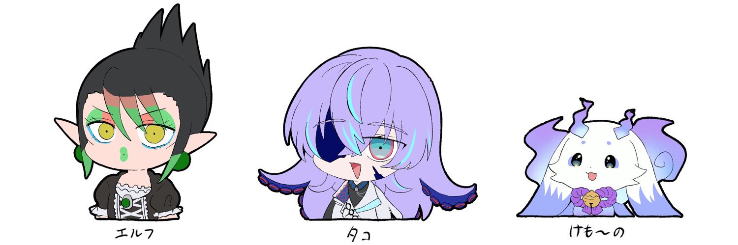都倉くらげ's banner