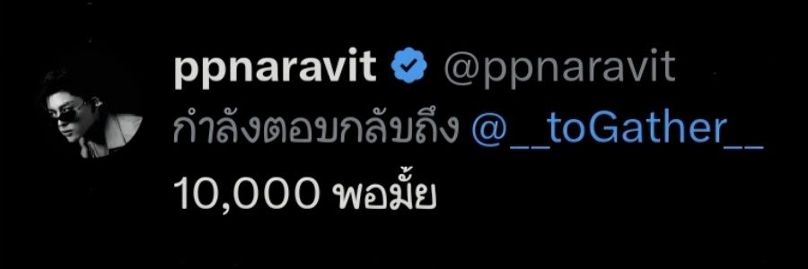 🧡 ผก.'s banner