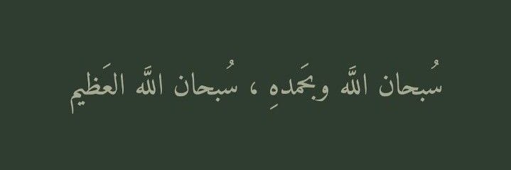 عبدالرحمن's banner