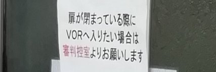 のぎを's banner