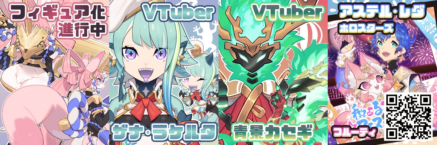 いぬふじ's banner
