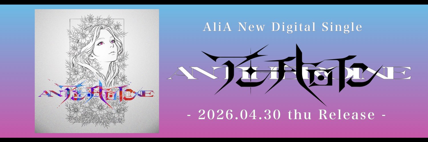 AliA's banner