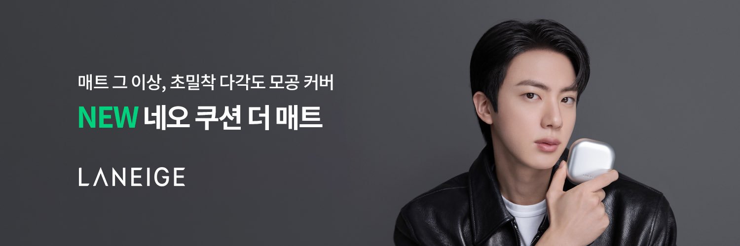 라네즈(Laneige)'s banner