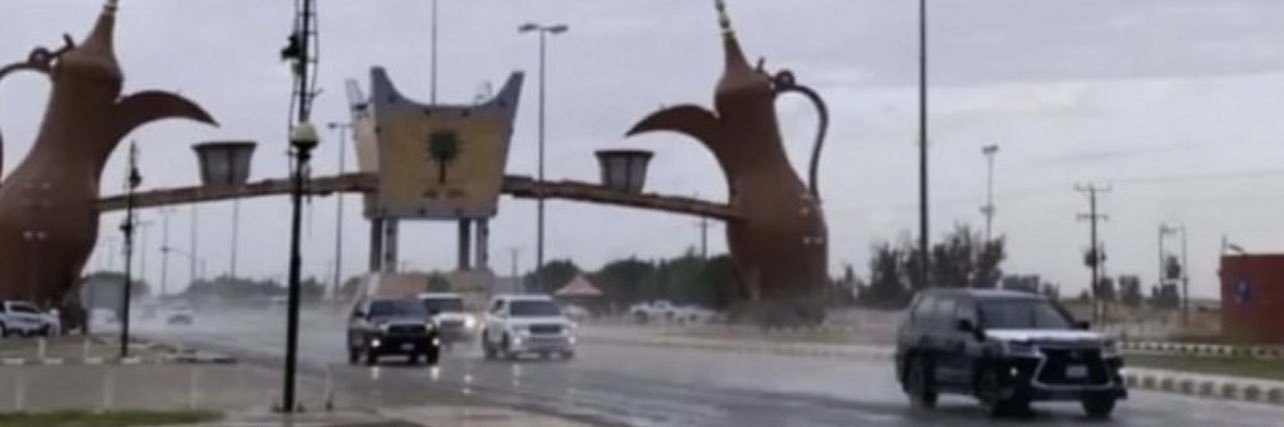 الصارم's banner