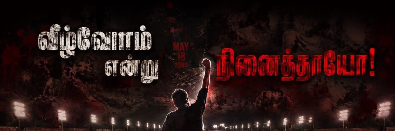 சௌந்தர்யா பால்சிங்'s banner