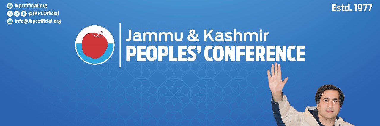 J&K People’s Conference's banner