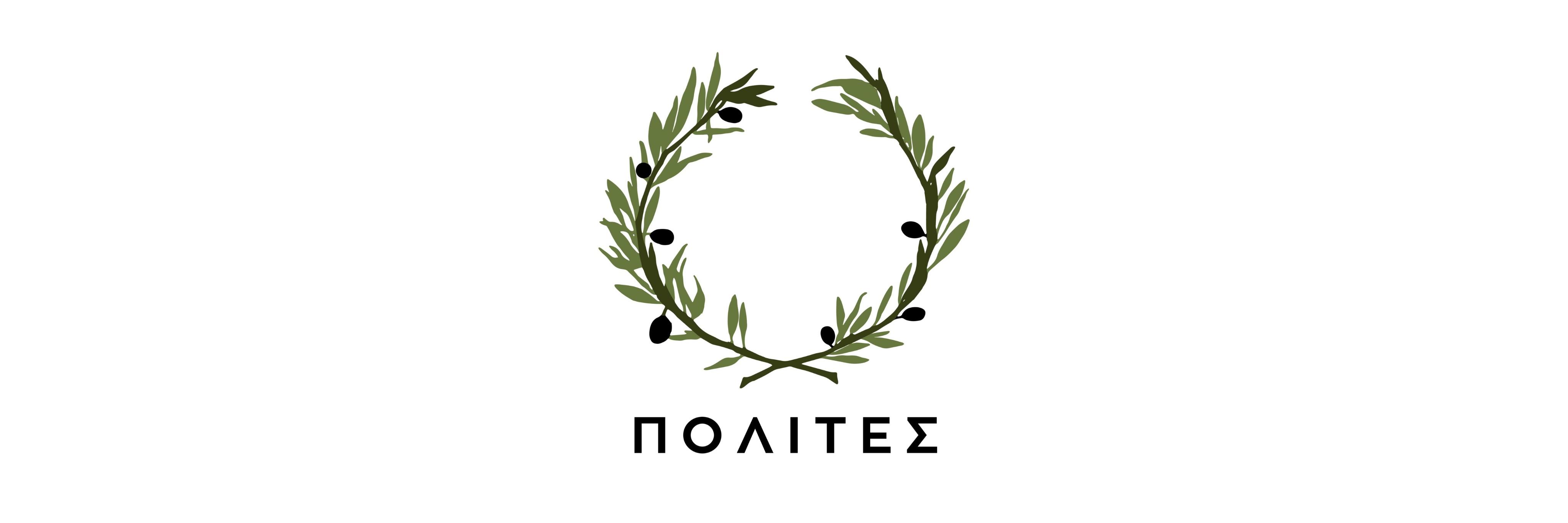 Ηλίας Ψινάκης's banner