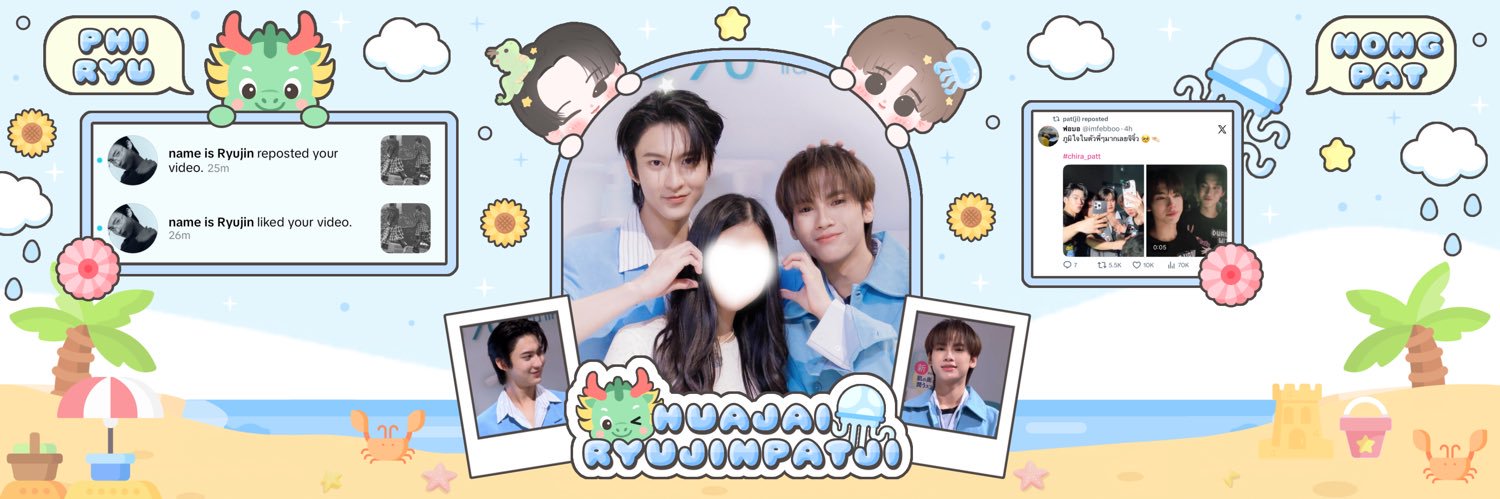 ฟอบอ's banner