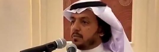 الشاعر مسعد العفيش's banner